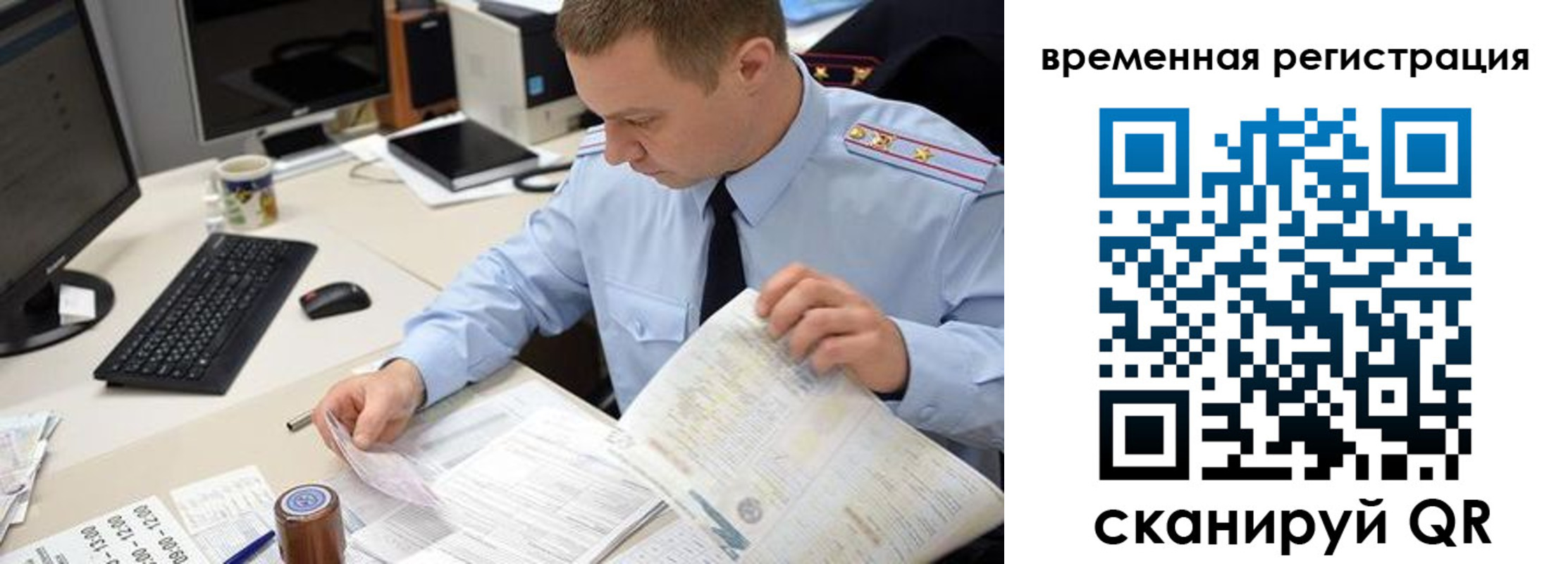 где прописаться в Губкинском