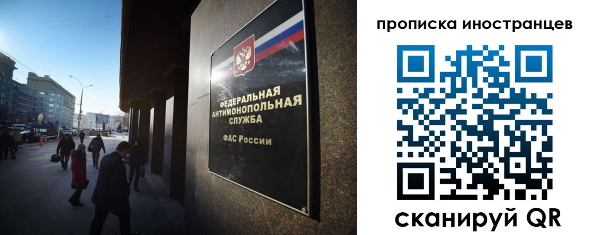 временная регистрация купить в Губкинском