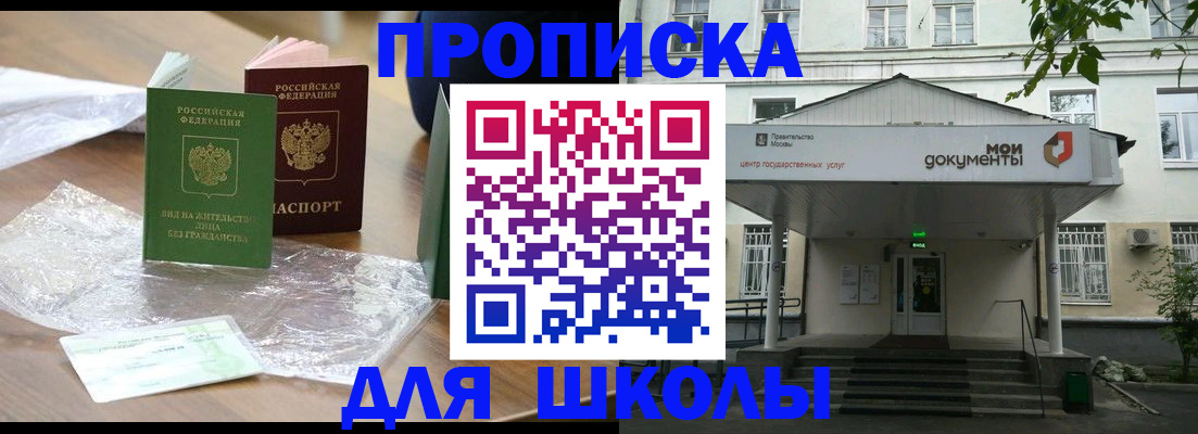 пропишу в квартире в Губкинском