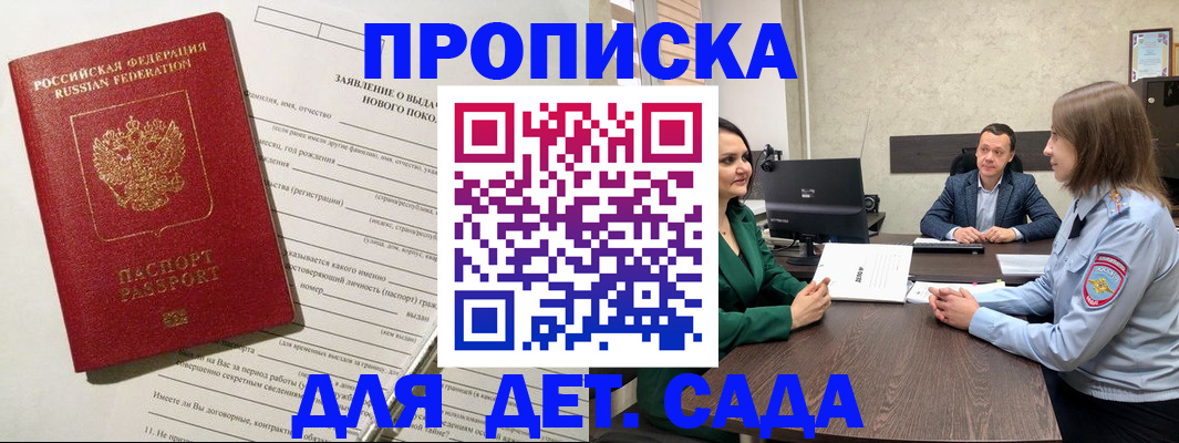 регистрация в Губкинском