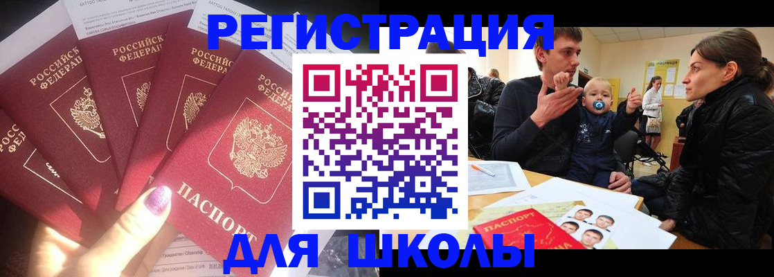 временная регистрация гарантия в Губкинском